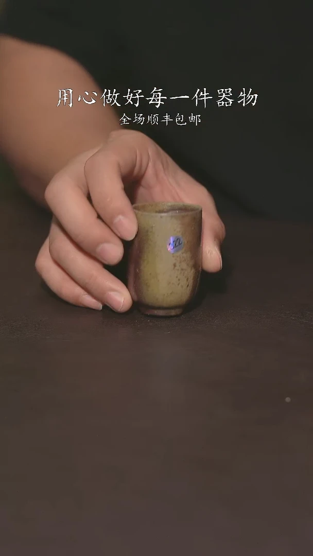 又见柴烧不退不换322
