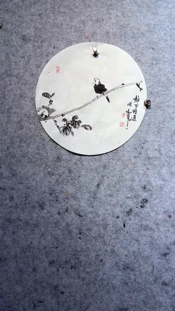 国画墨*轩张自学水墨国画1