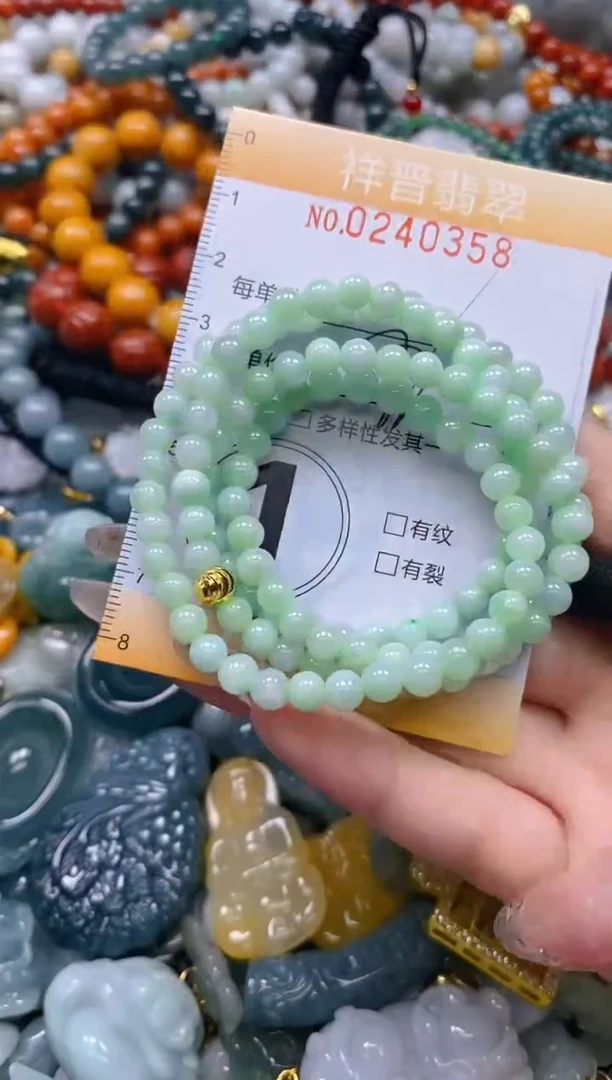 颈饰未镶嵌翡翠闪购0240358