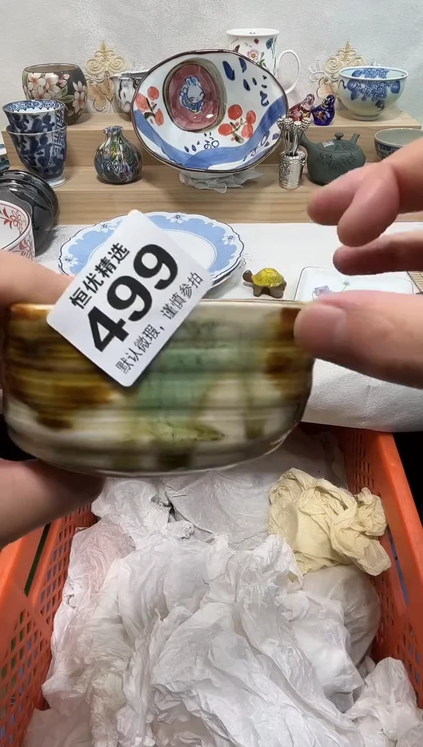 似**识陶瓷陶瓷陶瓷陶瓷陶瓷陶瓷