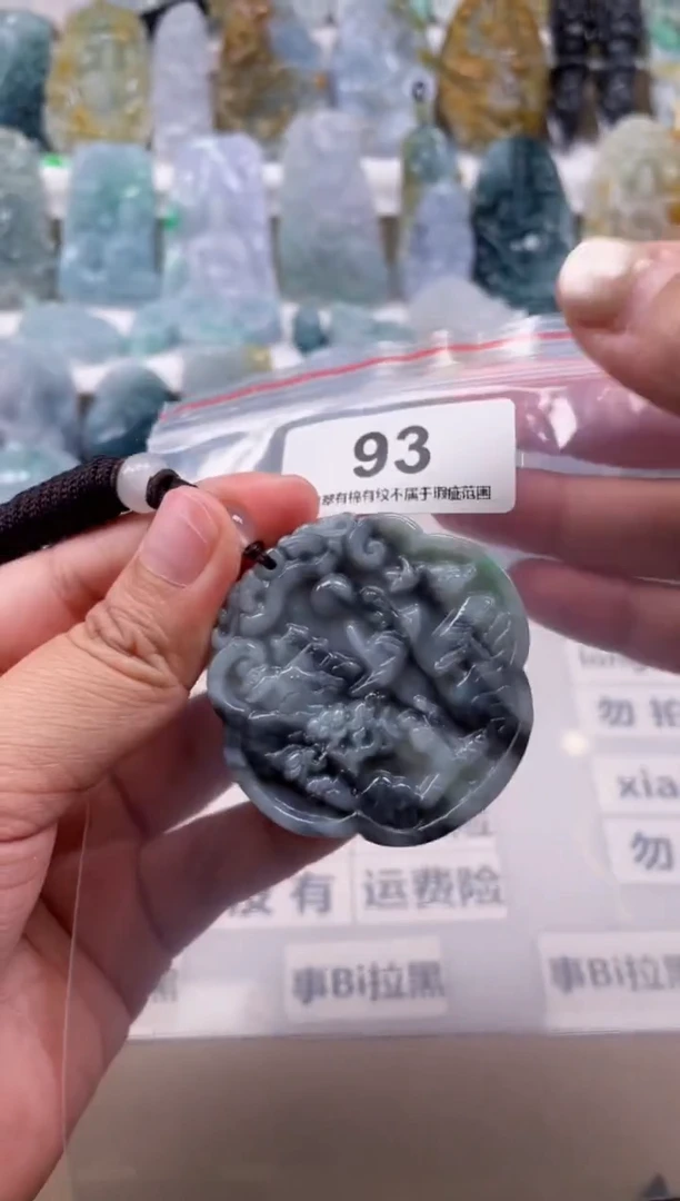 【闪购商品】翡翠颈饰未镶嵌天然缅甸A货翡翠93