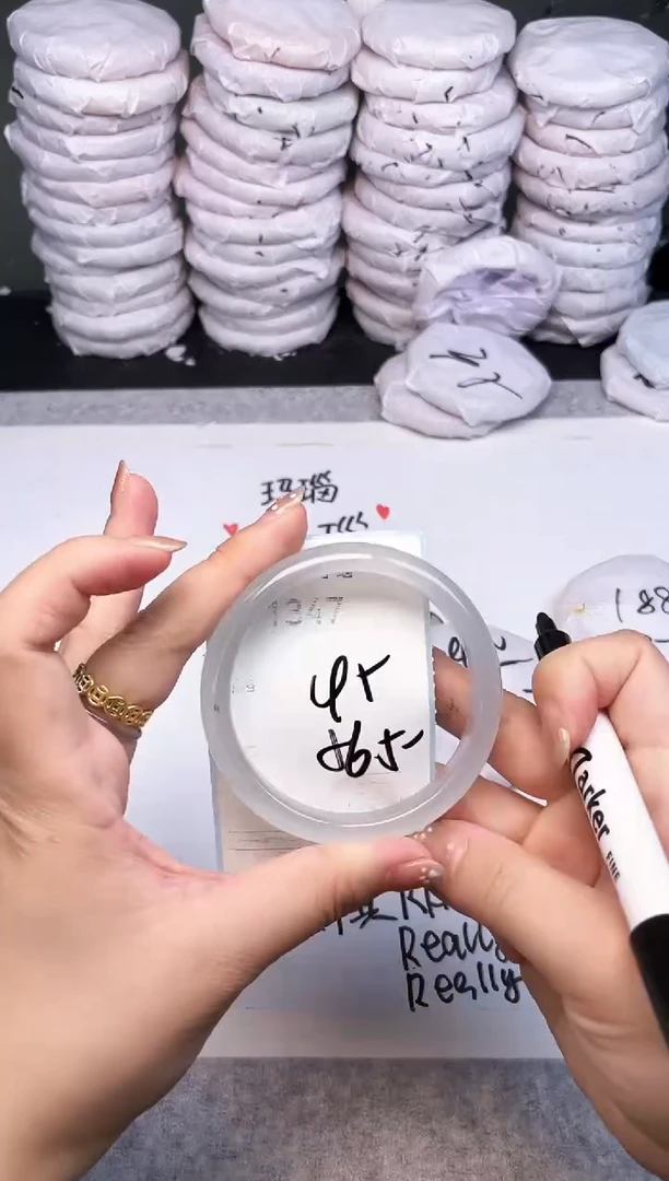 手镯玛瑙/玉髓未镶嵌1347
