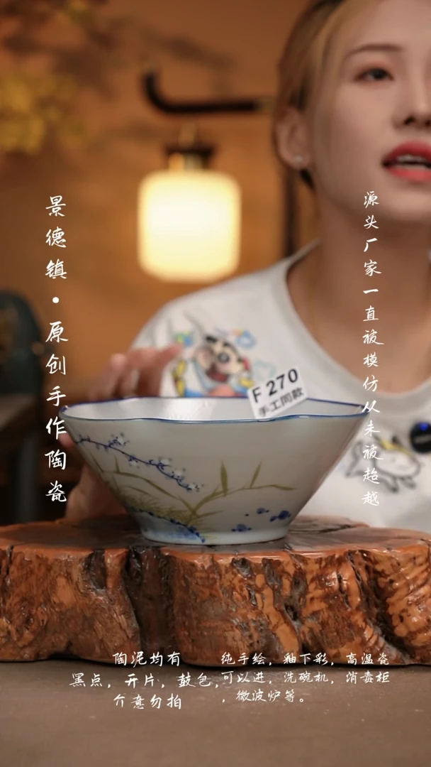 其他你****猜F270新十二器瓷器