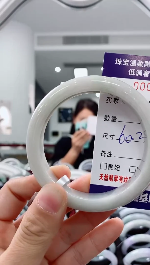 未镶嵌手镯翡翠天然缅甸A货翡翠