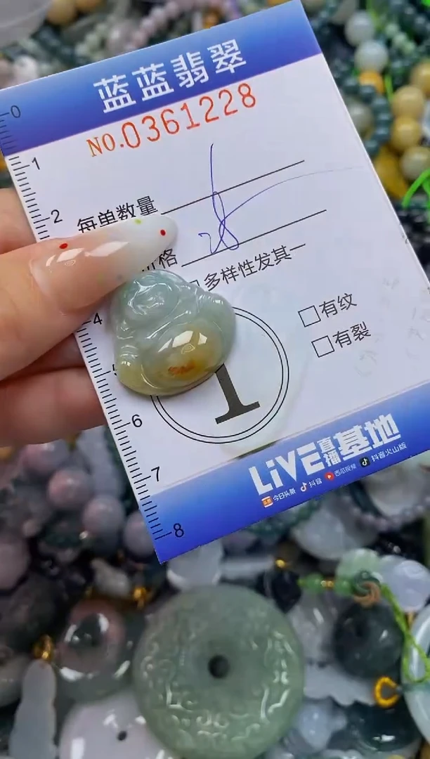 颈饰未镶嵌翡翠闪购0361228