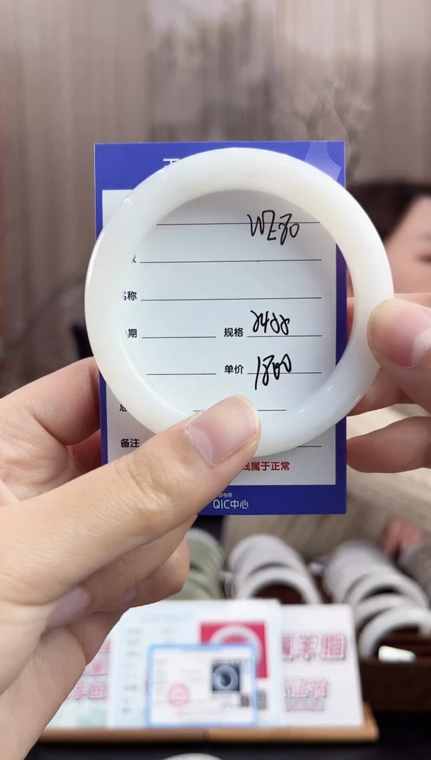 未镶嵌手镯和田玉WE80微色差