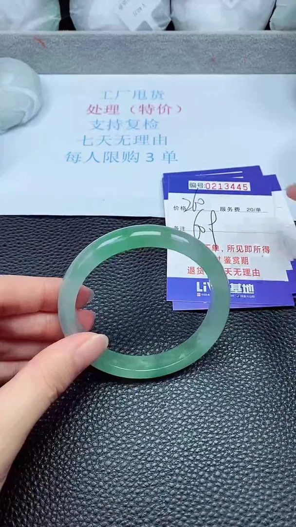 拍下以实物为准213445
