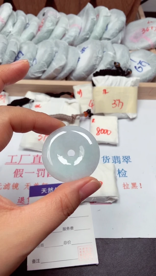 颈饰未镶嵌翡翠天然A货