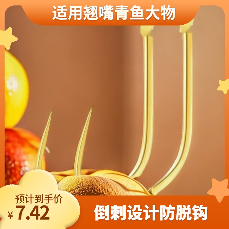 挂玉米鱼钩翘嘴专用散装盒装金海夕进口黑坑青鱼大物钓鱼秋田狐钩