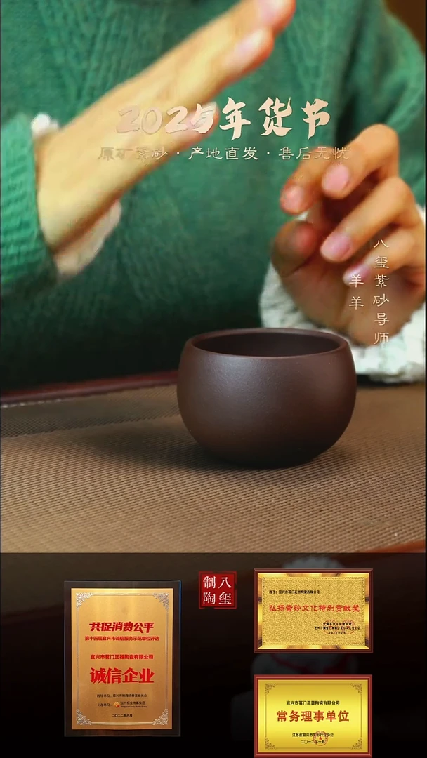 【闪购商品】紫砂茶壶紫泥圆腹主人杯-50cc