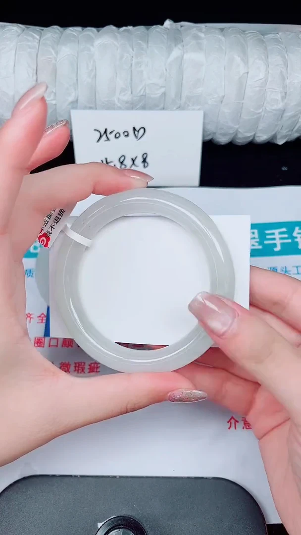 未镶嵌手镯石英质玉254-57/58