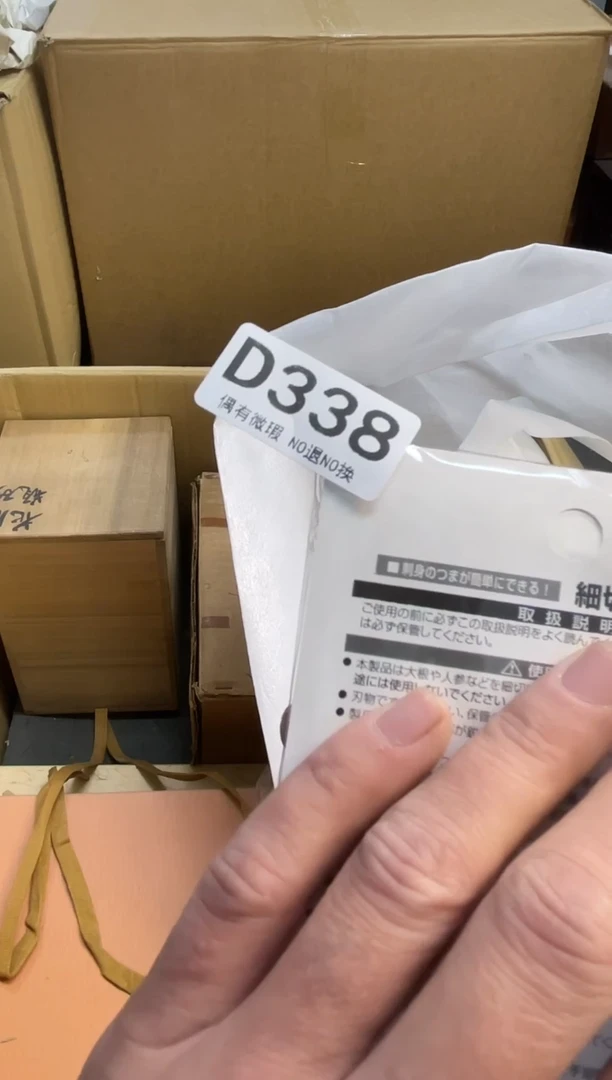 同言瓷器海外甄选338