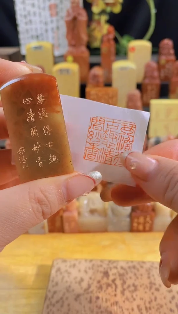 昌化石印石红 琴淡得古趣心清闻妙香2.5有库存-0396