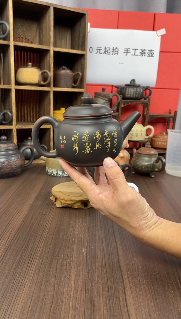 黄****粉坭兴陶手工壶（庞）