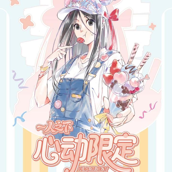 一人之下心动限定系列徽章色纸正版授权周边