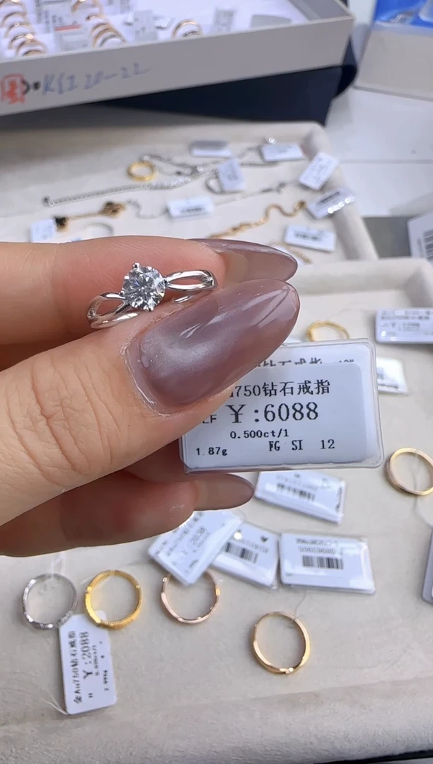 【闪购商品】钻石戒指/指环18K金镶嵌548000