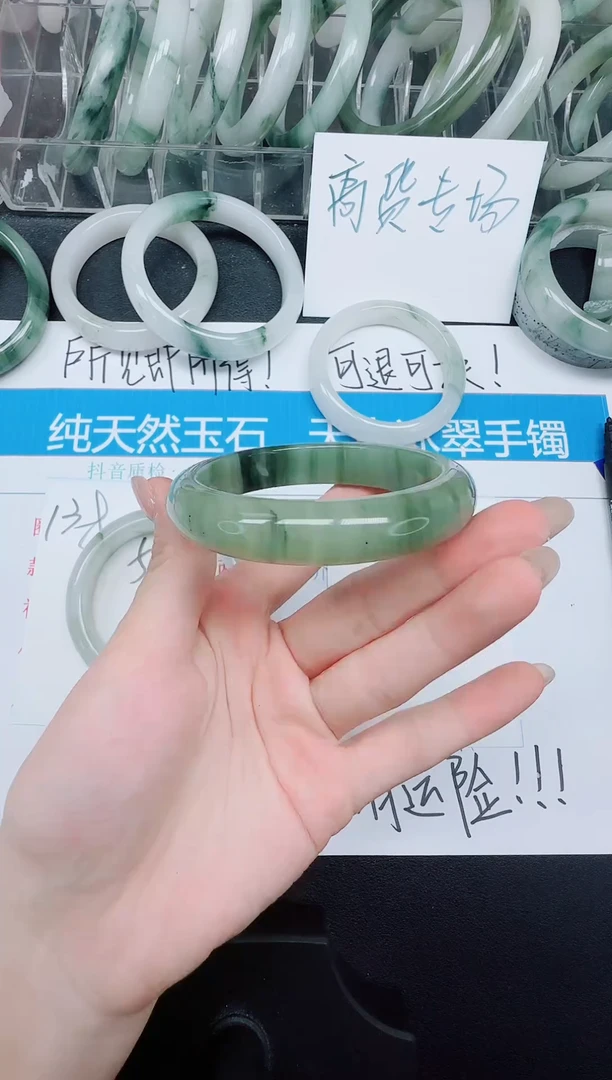 未镶嵌手镯石英质玉139/58