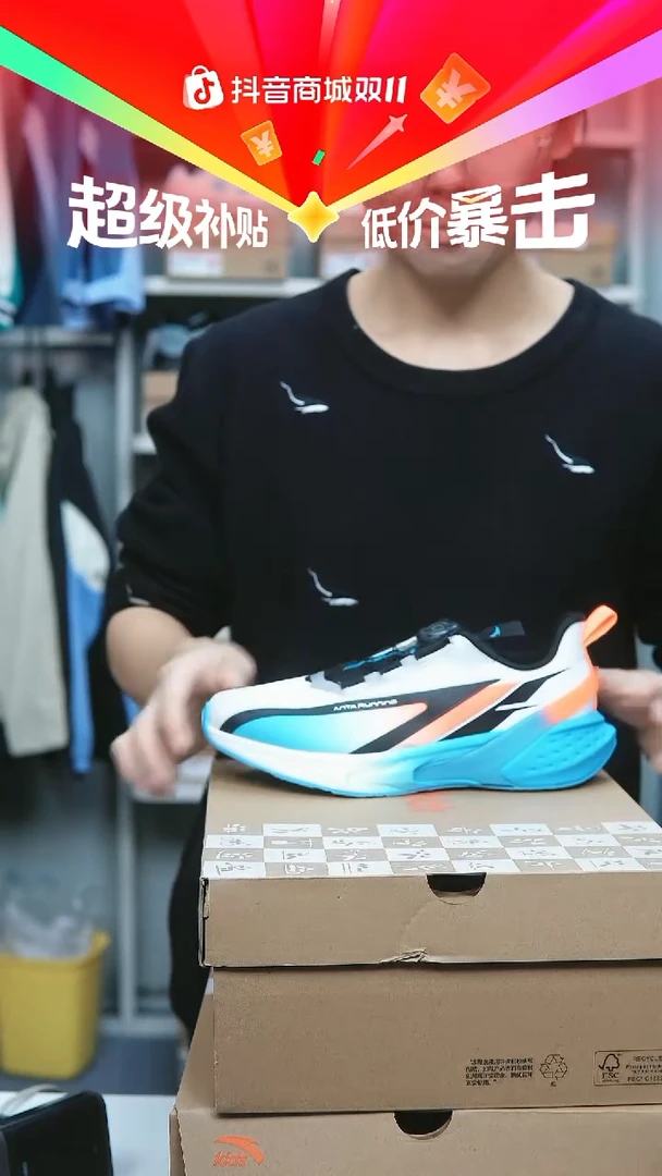 EVA闪购安踏儿童断码孤品：36