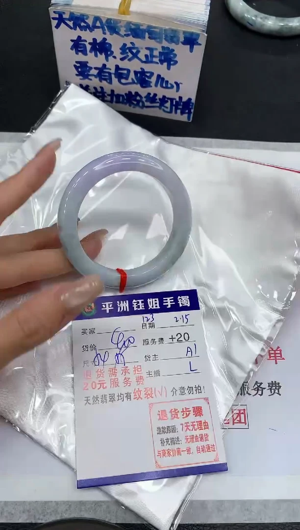 【闪购商品】翡翠手镯未镶嵌11111111111