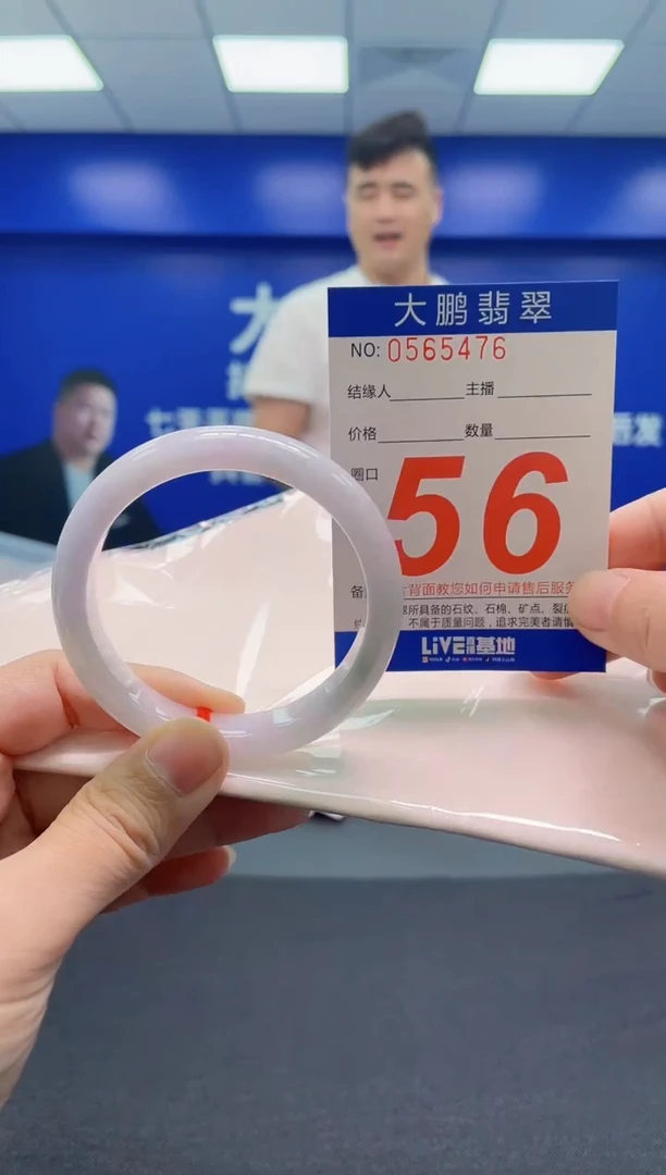 翡翠手镯未镶嵌AAAAAAAAA