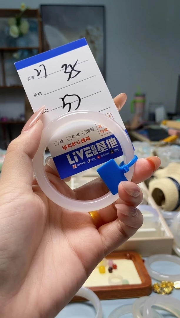 手镯玛瑙/玉髓未镶嵌27
