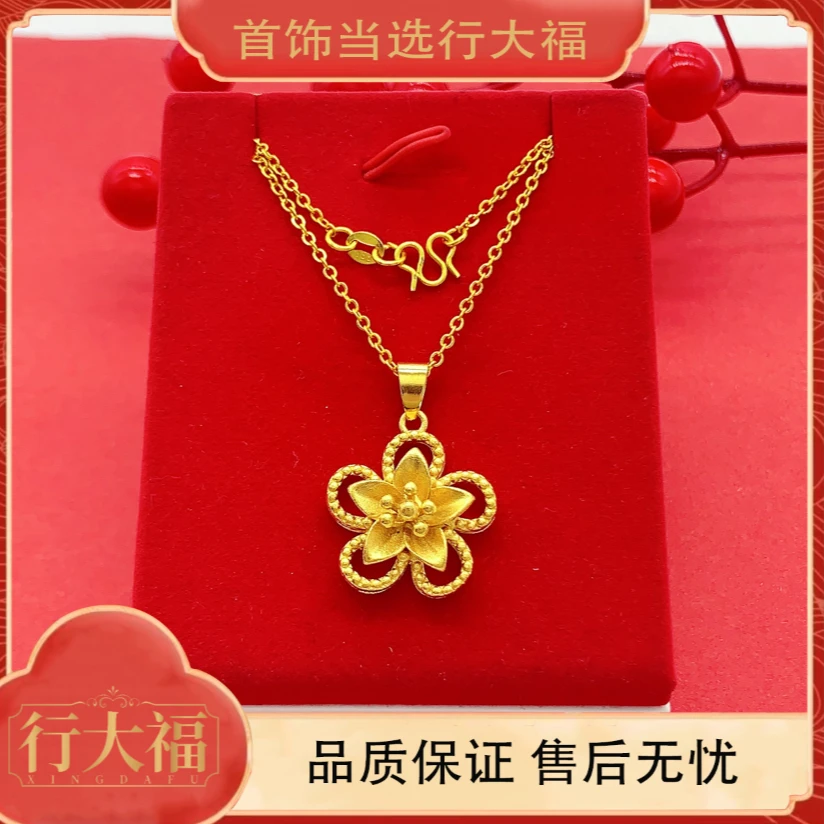 【行大福】 时尚百搭旋转百合花项链