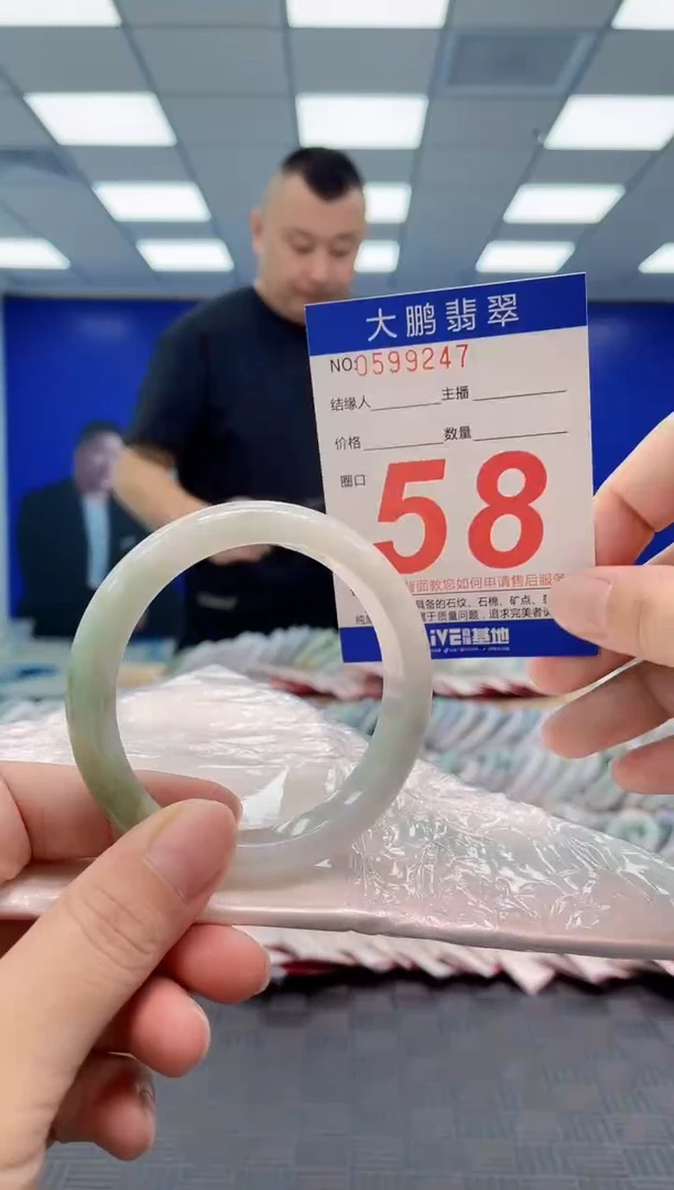 翡翠手镯未镶嵌AAAAAAAA