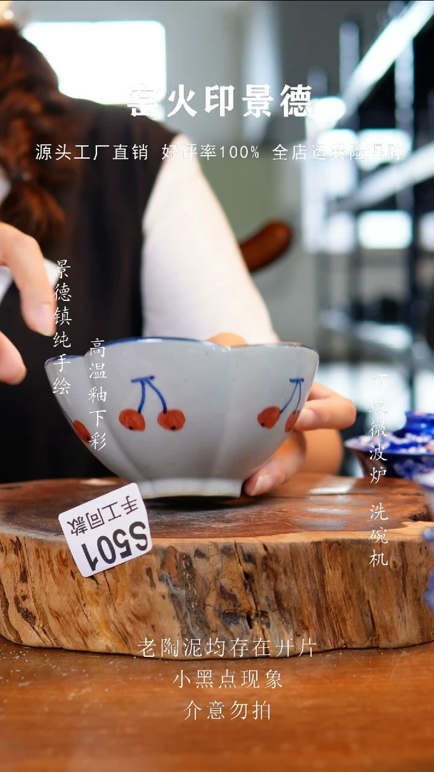 碗501老陶泥小碗
