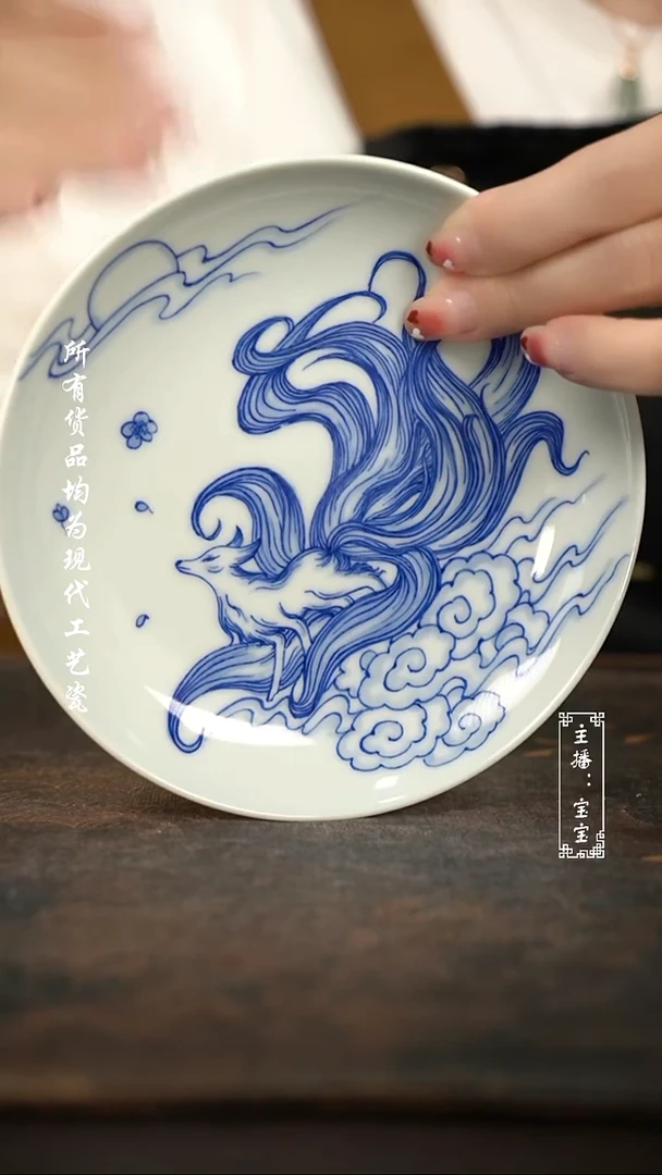 微瑕 福利手绘现代高温瓷14.2