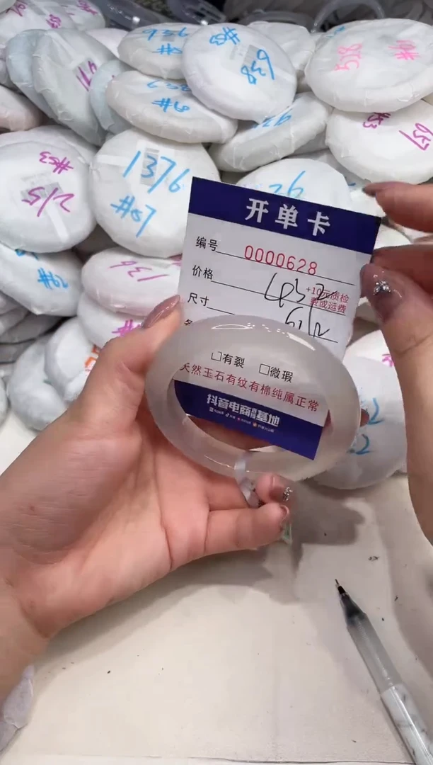玛瑙/玉髓手镯未镶嵌628