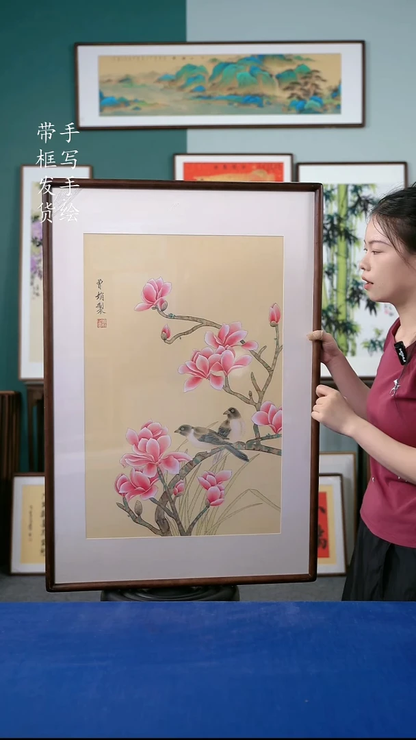 国画74  玉兰花 63*93