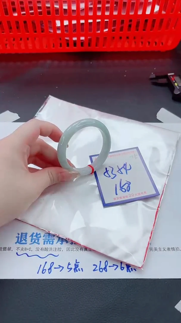 未镶嵌手镯翡翠11111111