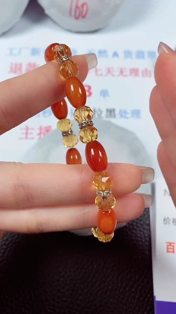 【闪购商品】玛瑙/玉髓手串合金多样性发货只发一件