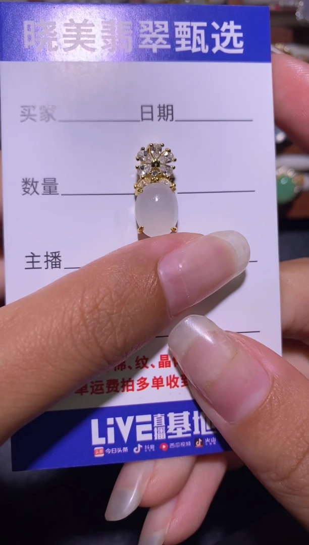 银S925镶嵌戒指翡翠................