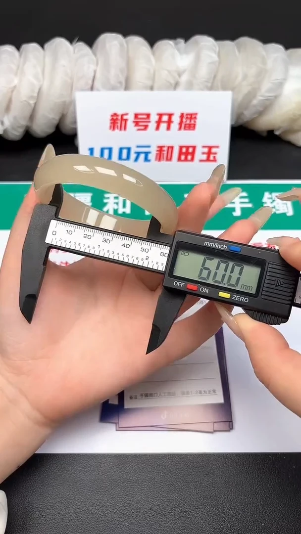 未镶嵌手镯和田玉5-8-60