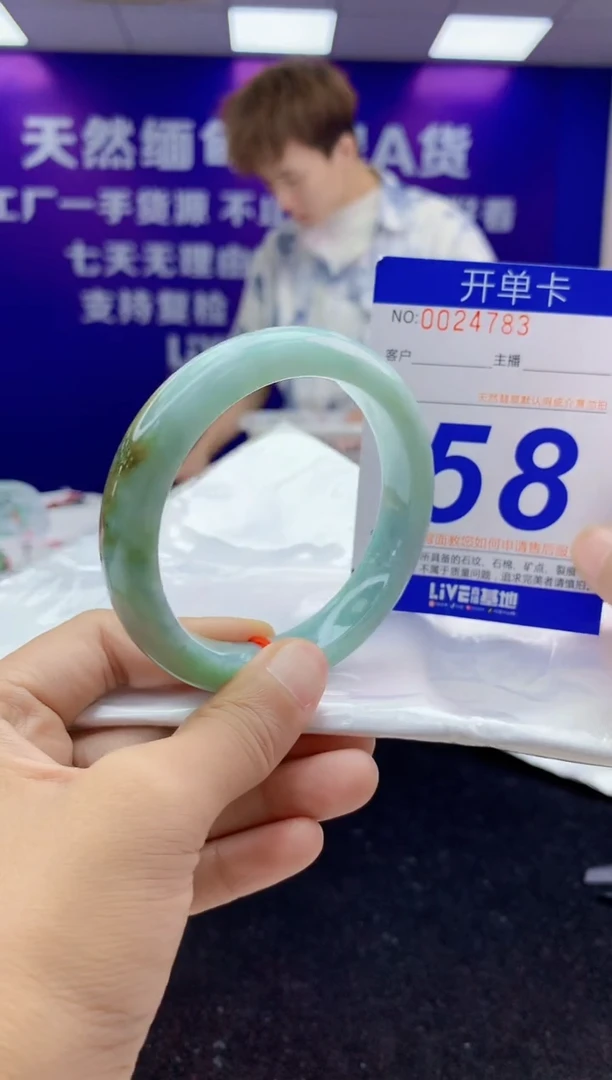 未镶嵌手镯翡翠AAAAAAAAAAAA