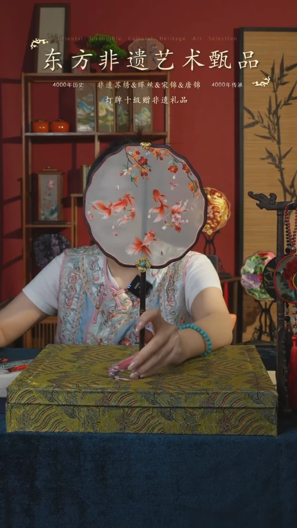 刺绣64非遗苏绣纯手工团扇（带扇架+扇盒）