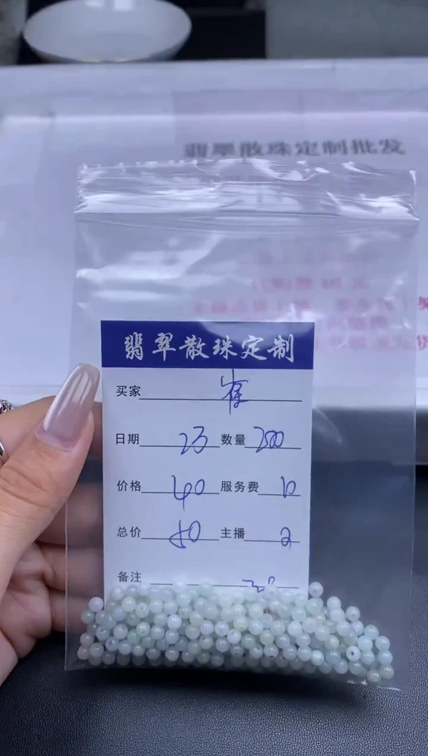 颈饰未镶嵌翡翠雀*贞城散珠批发DIY编制
