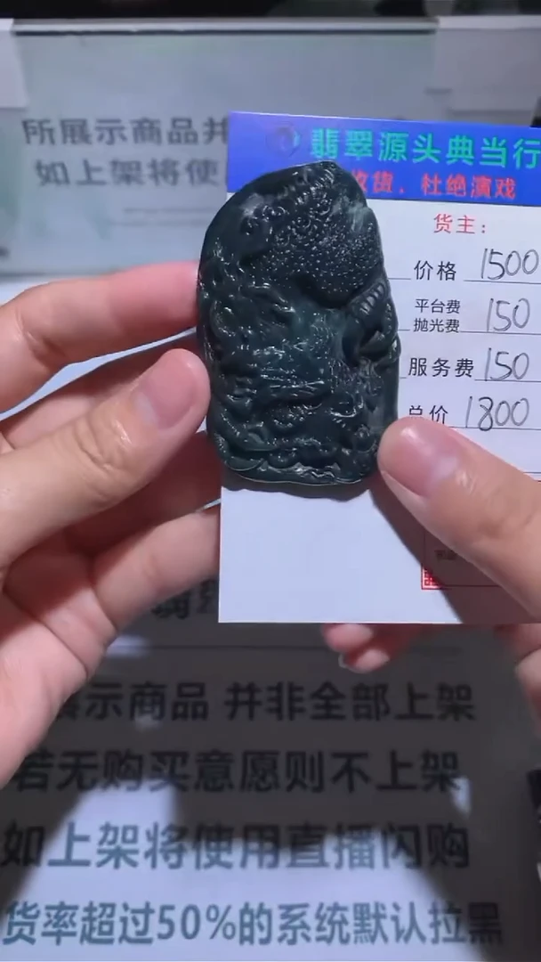 未镶嵌定制翡翠-毛货-不退不换-