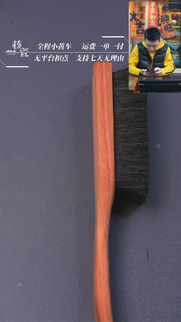 【闪购商品】文玩核桃把件1把马鬃