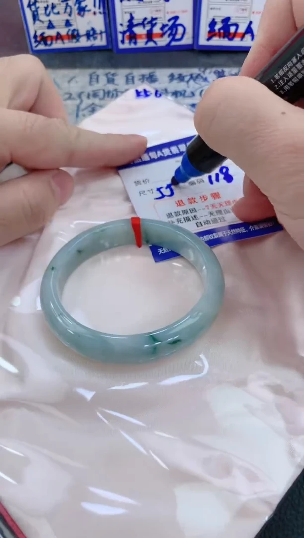 未镶嵌手镯翡翠1