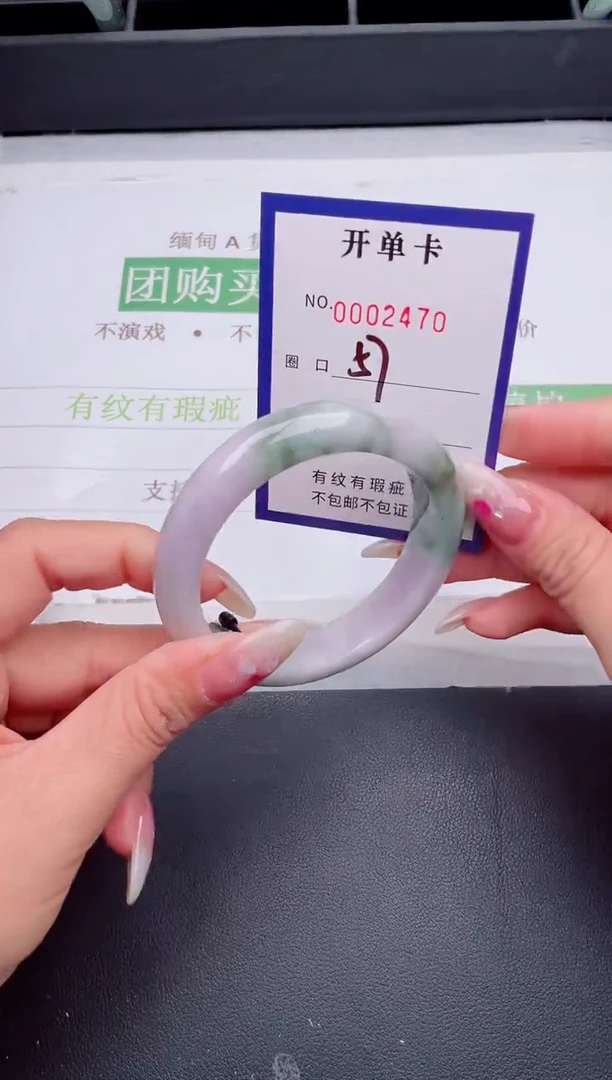 未镶嵌手镯翡翠翡翠手镯未镶嵌