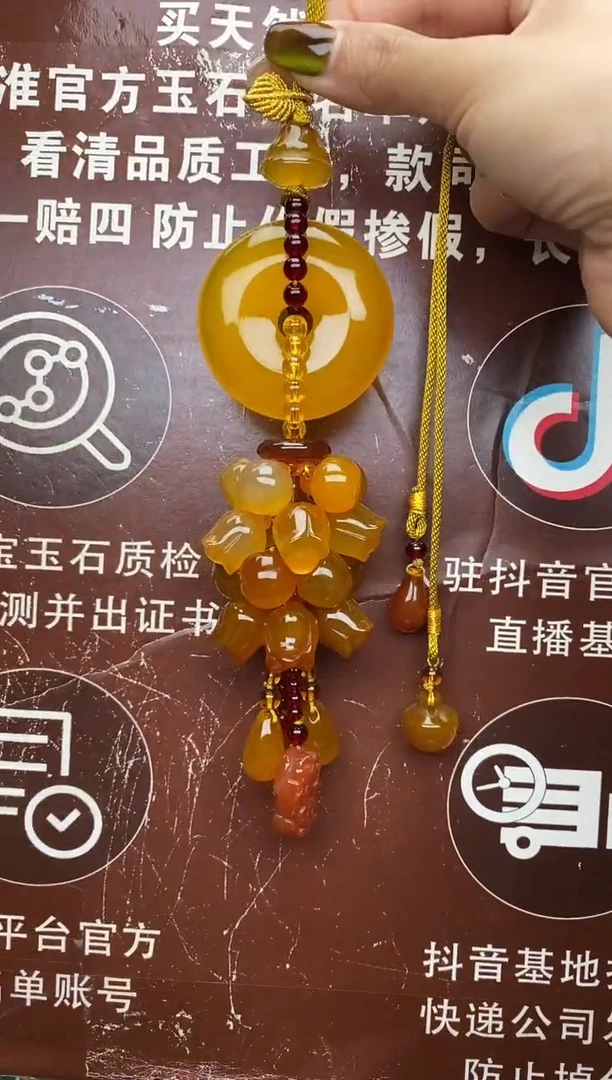 未镶嵌玛瑙车挂