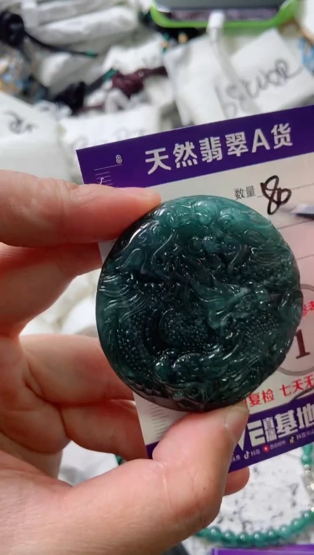 颈饰未镶嵌翡翠8