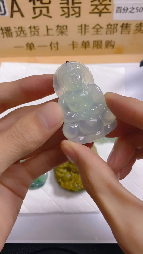 【闪购商品】定制翡翠未镶嵌LY023563