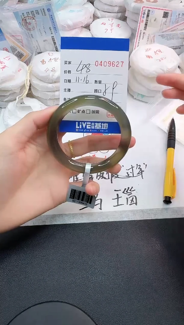 手镯玛瑙/玉髓未镶嵌小*迷9627