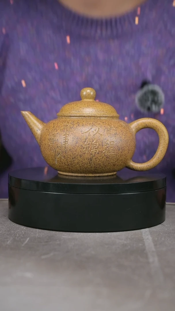 茶壶紫砂 容量400cc
