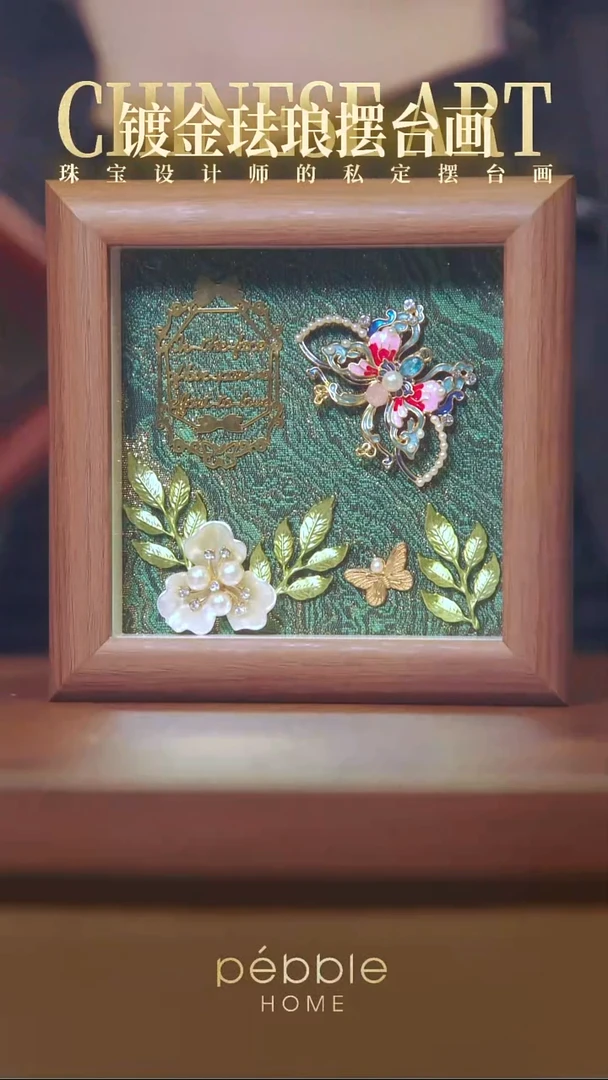 1290国风立体摆画