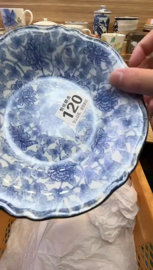 其****）瓷器瓷器瓷器瓷器瓷器瓷器瓷器