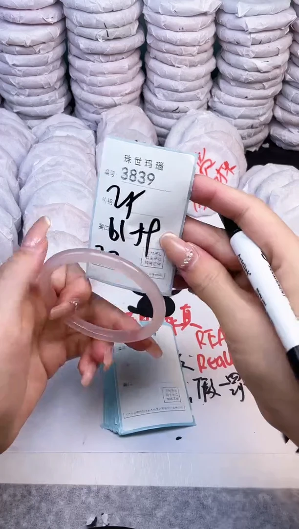 手镯玛瑙/玉髓未镶嵌3839